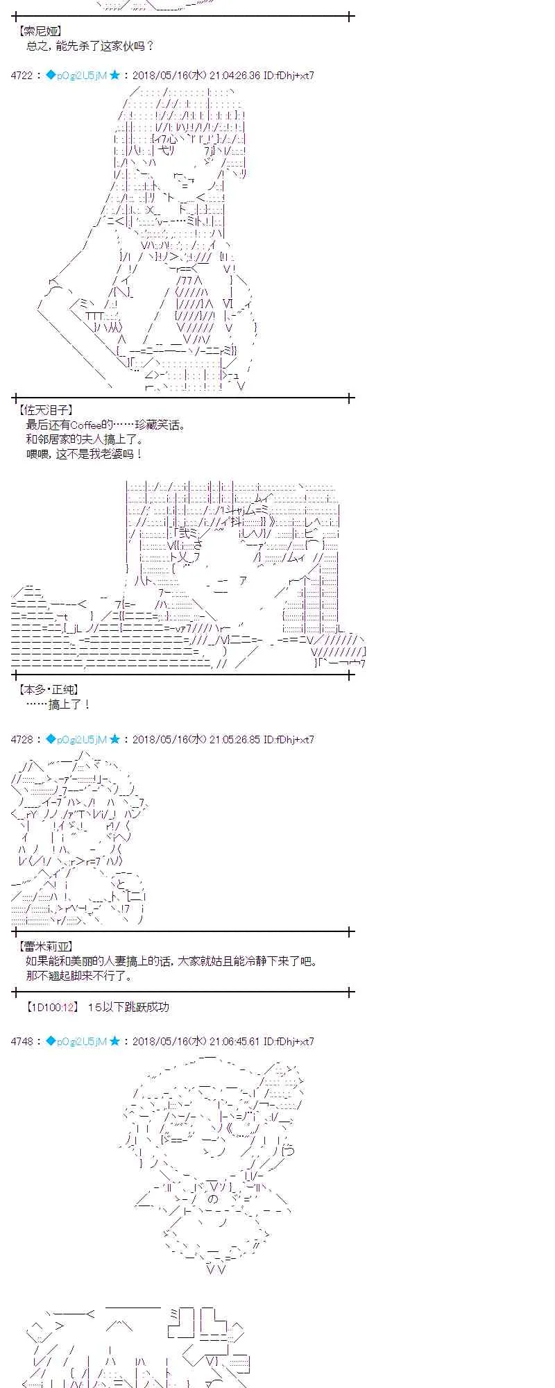 5话 第29页