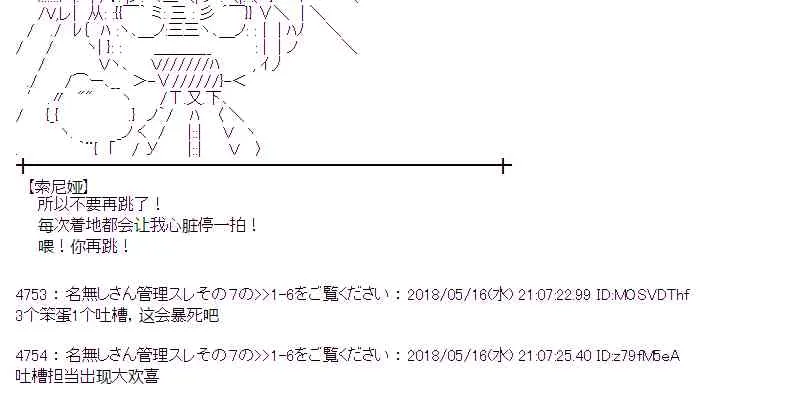 5话 第30页