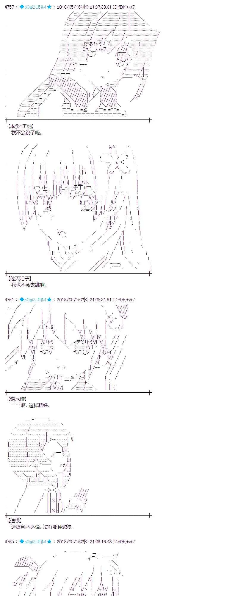 5话 第31页