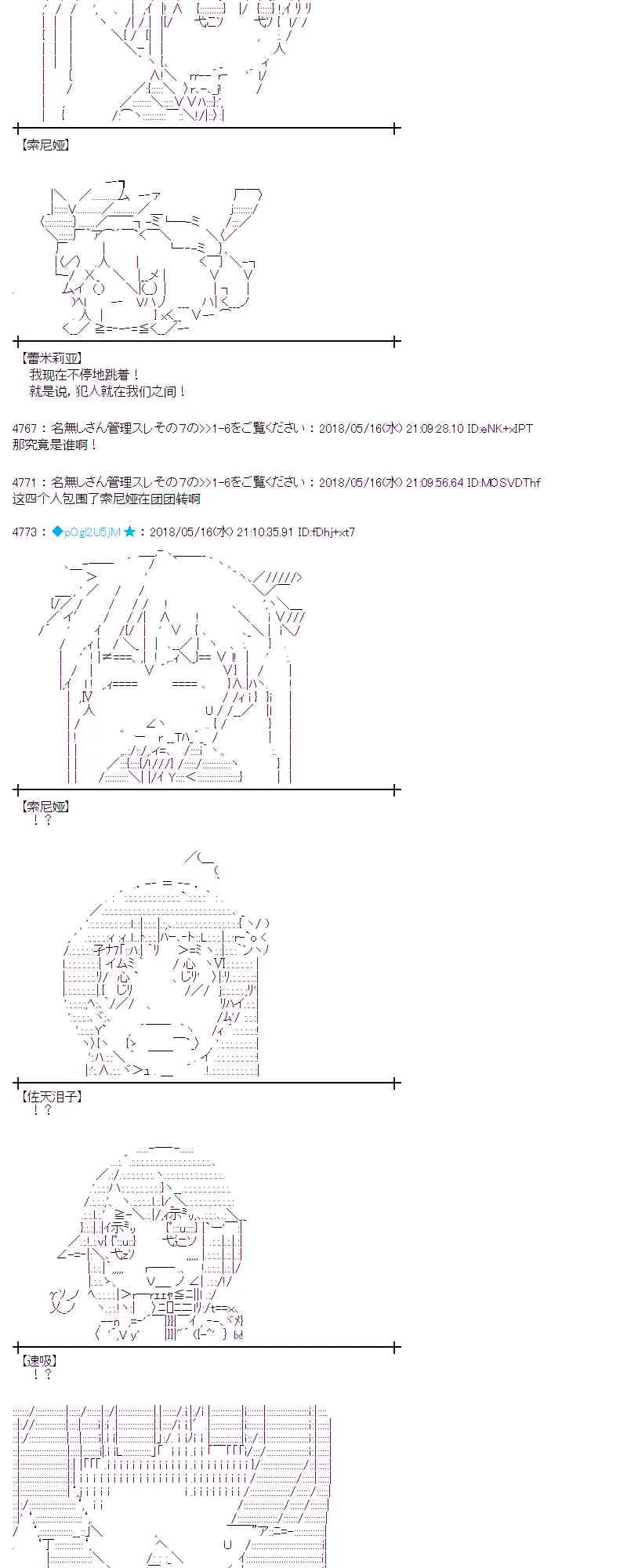 5话 第32页