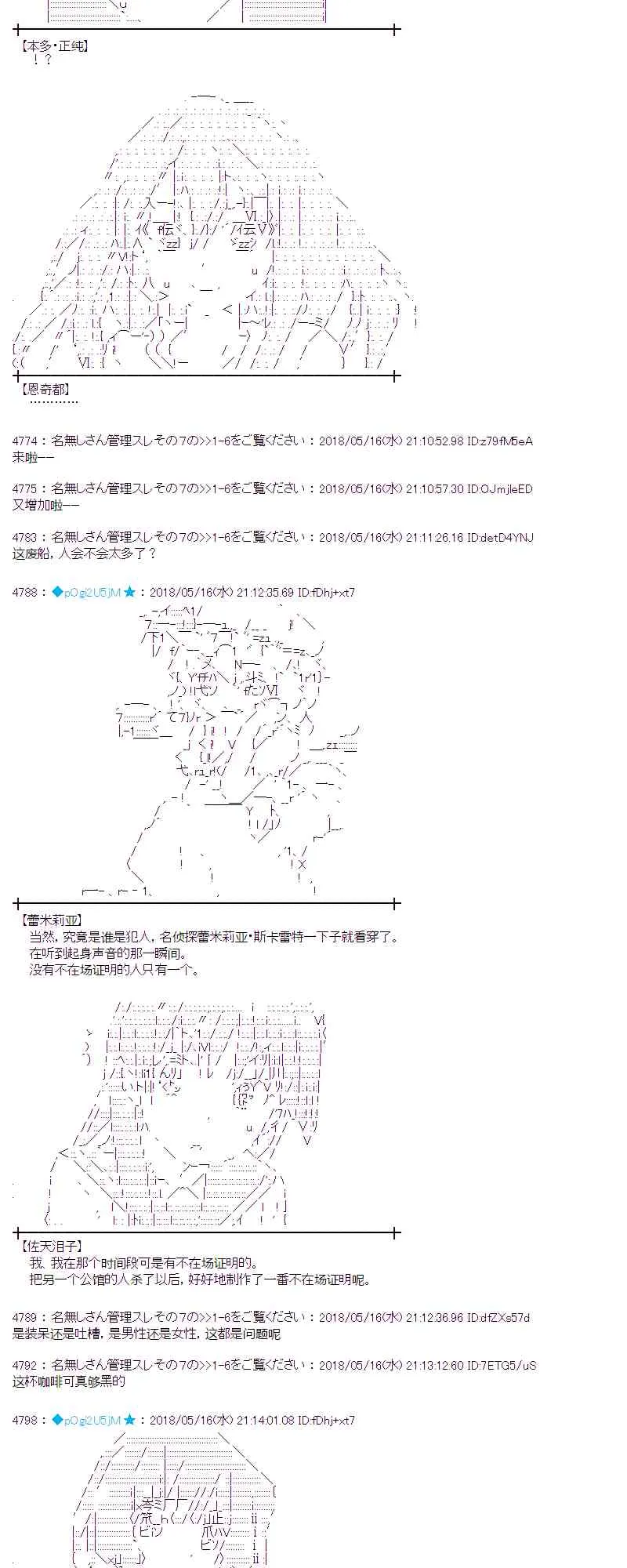 5话 第33页