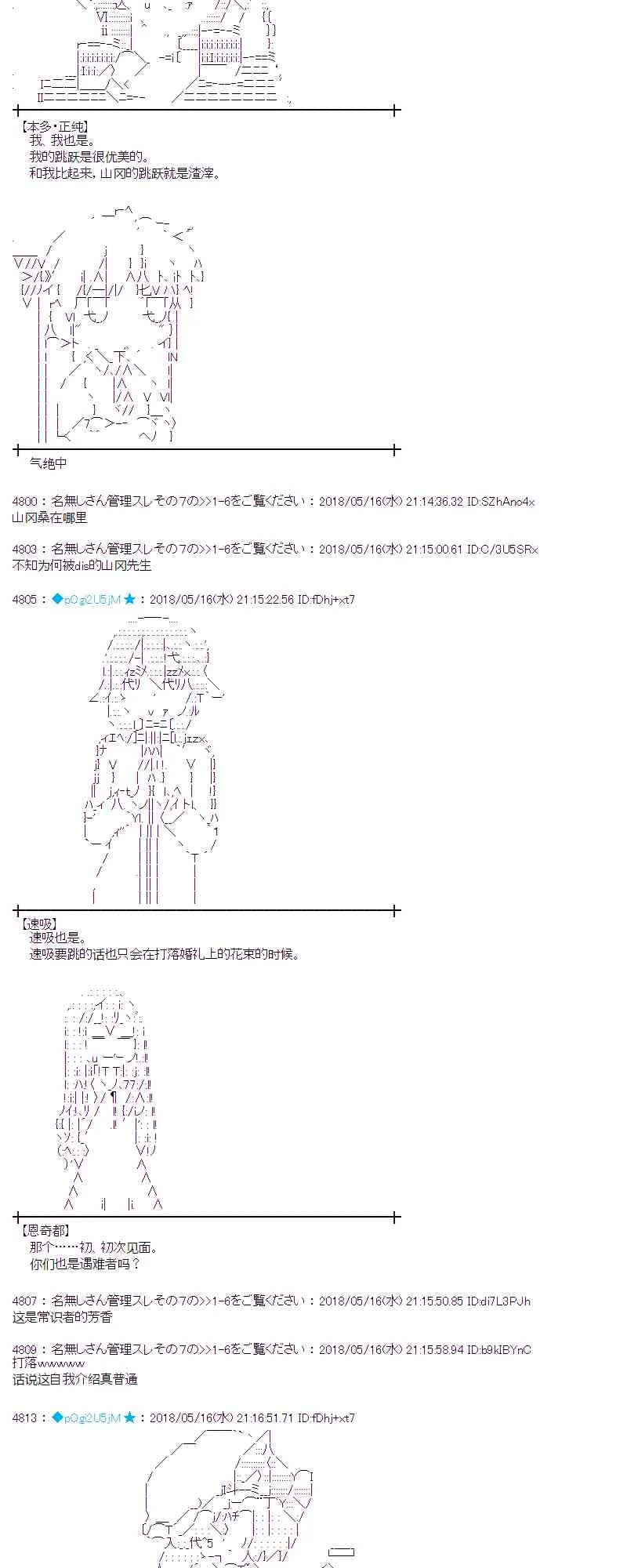 5话 第34页
