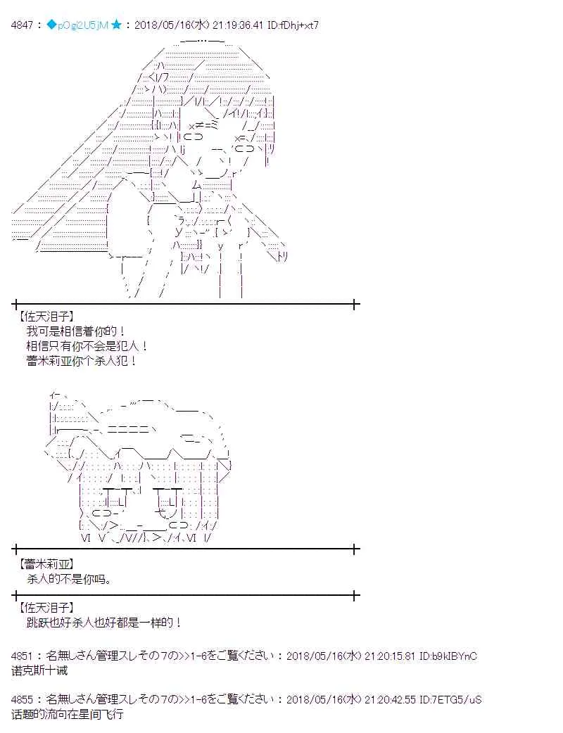 5话 第36页