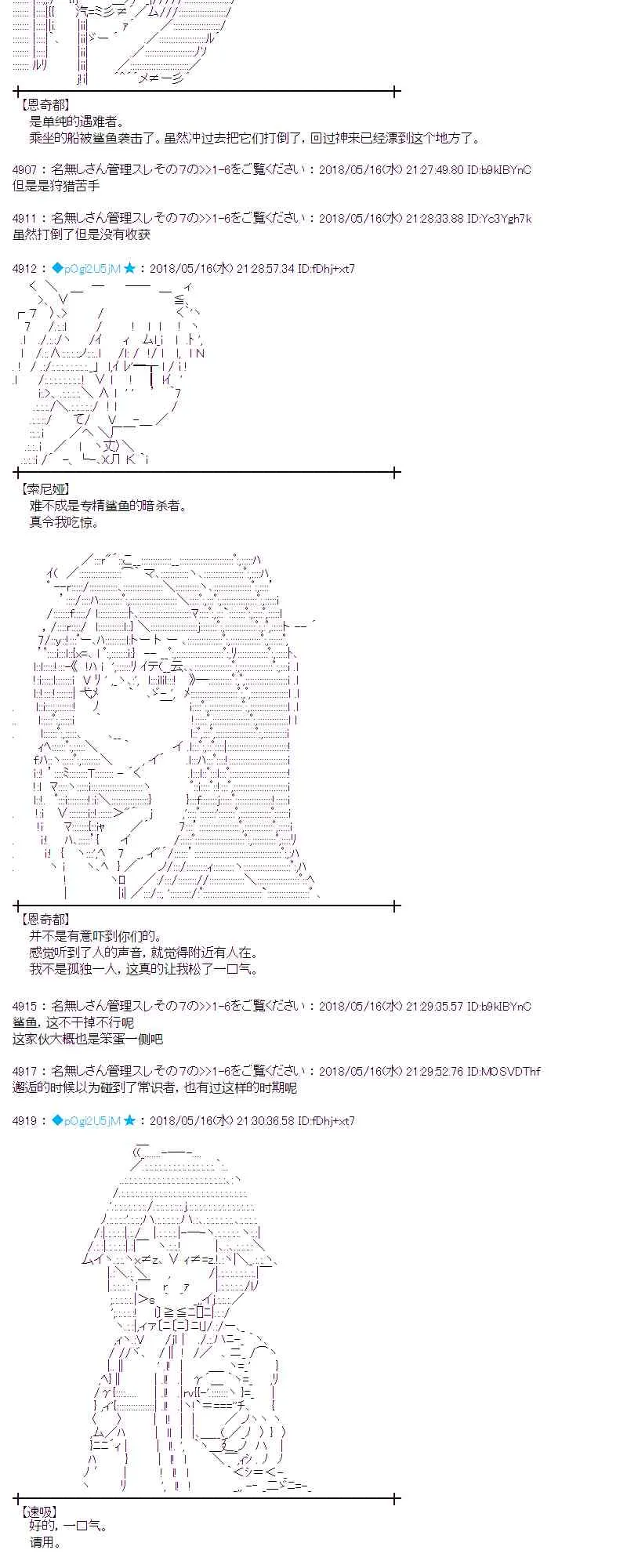 5话 第39页