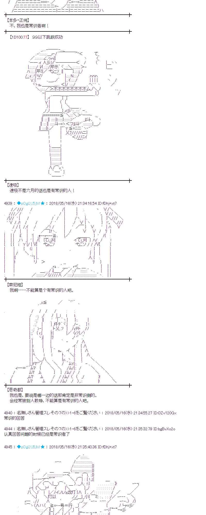 5话 第41页