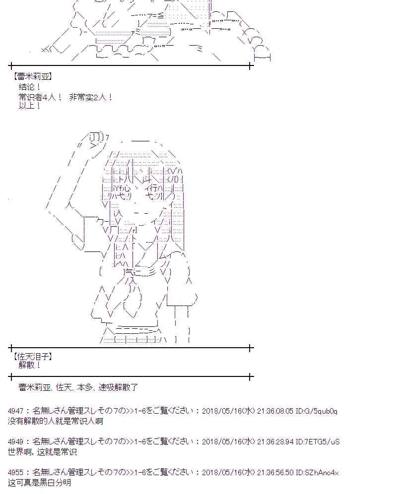 5话 第42页