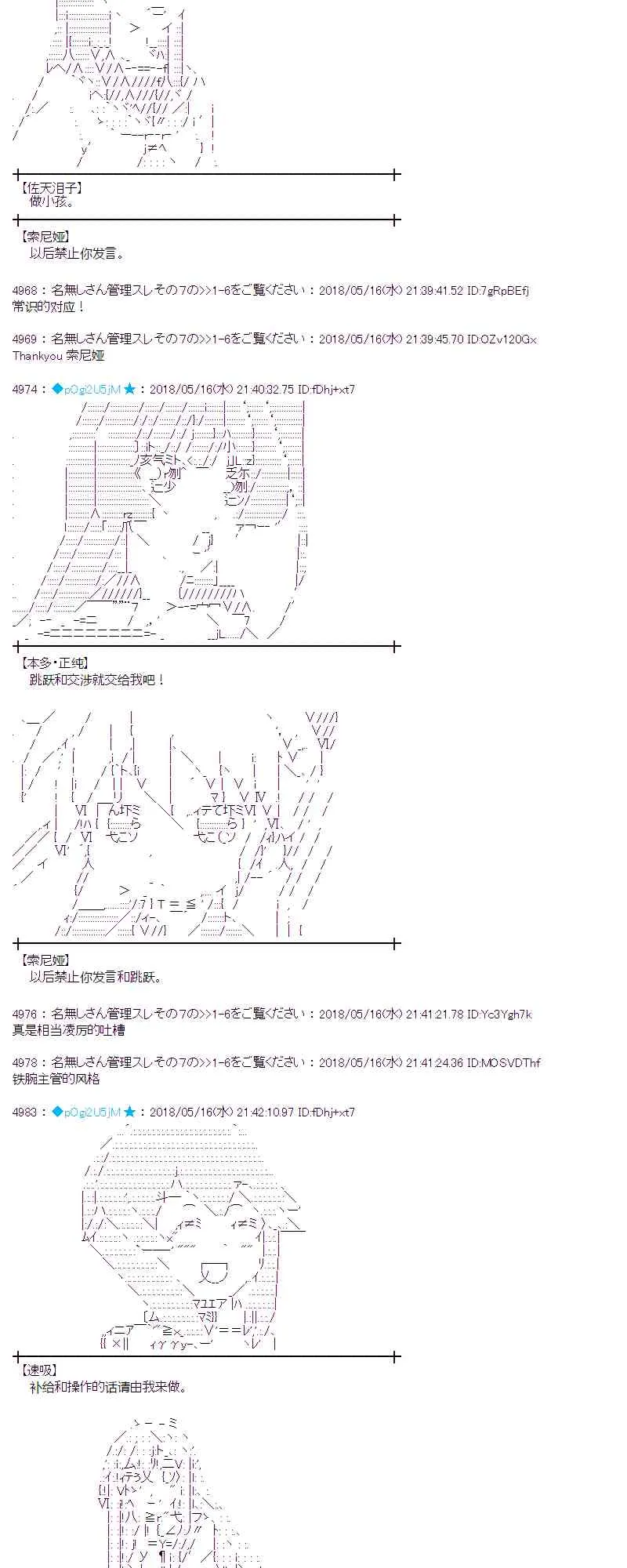 5话 第44页