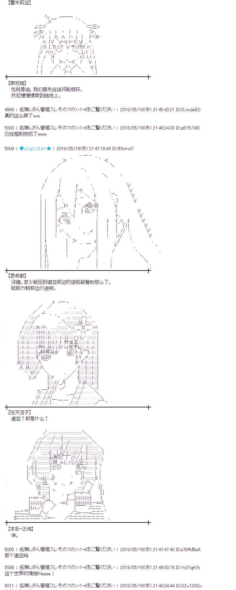 5话 第46页