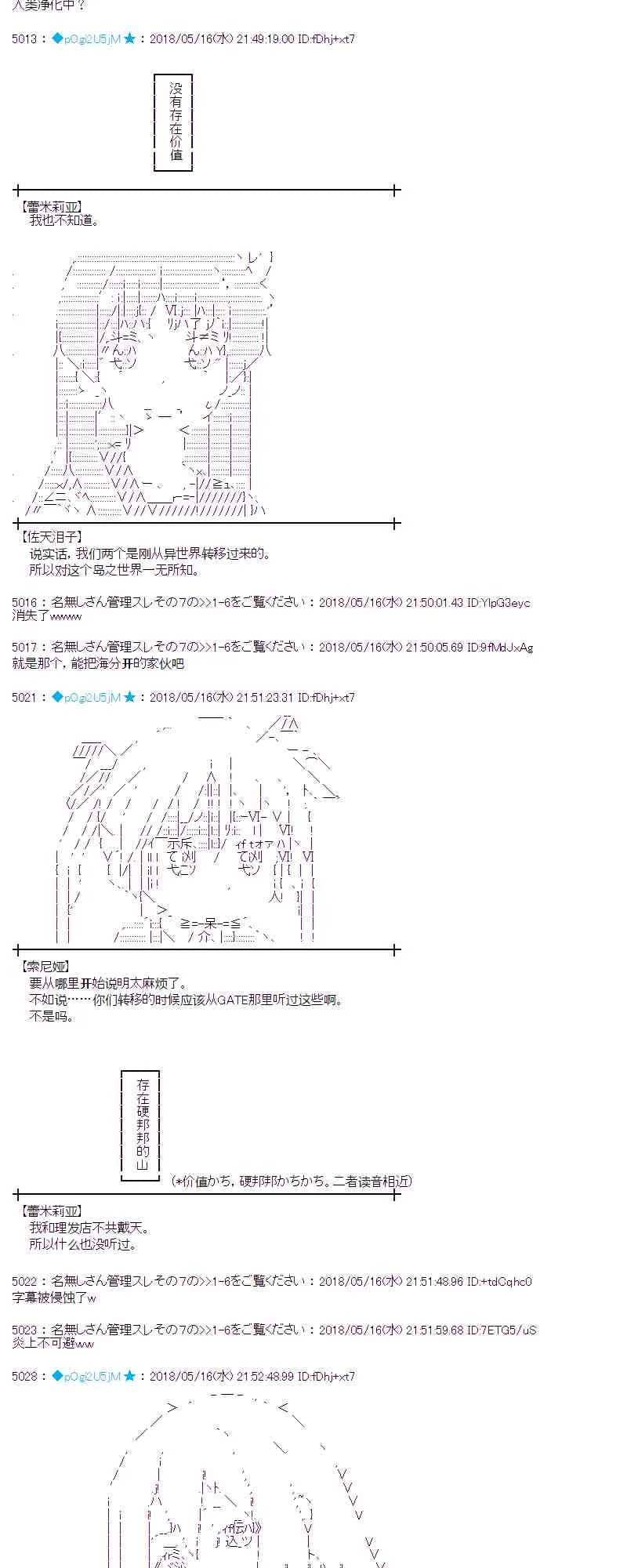 5话 第47页