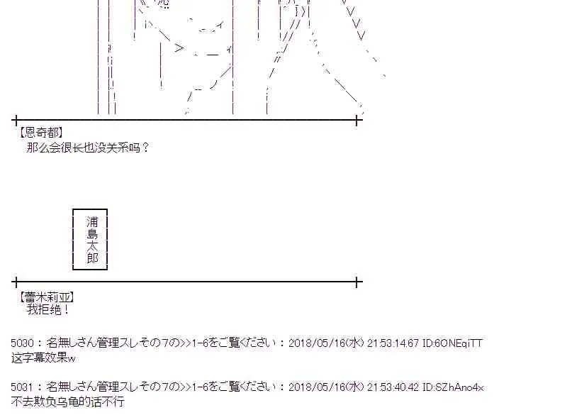 5话 第48页