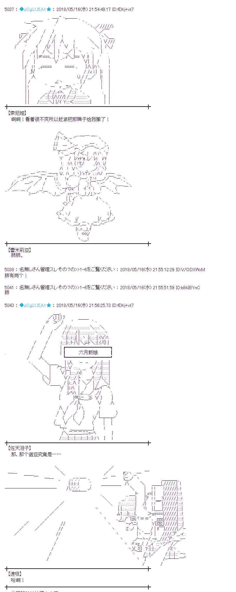 5话 第49页