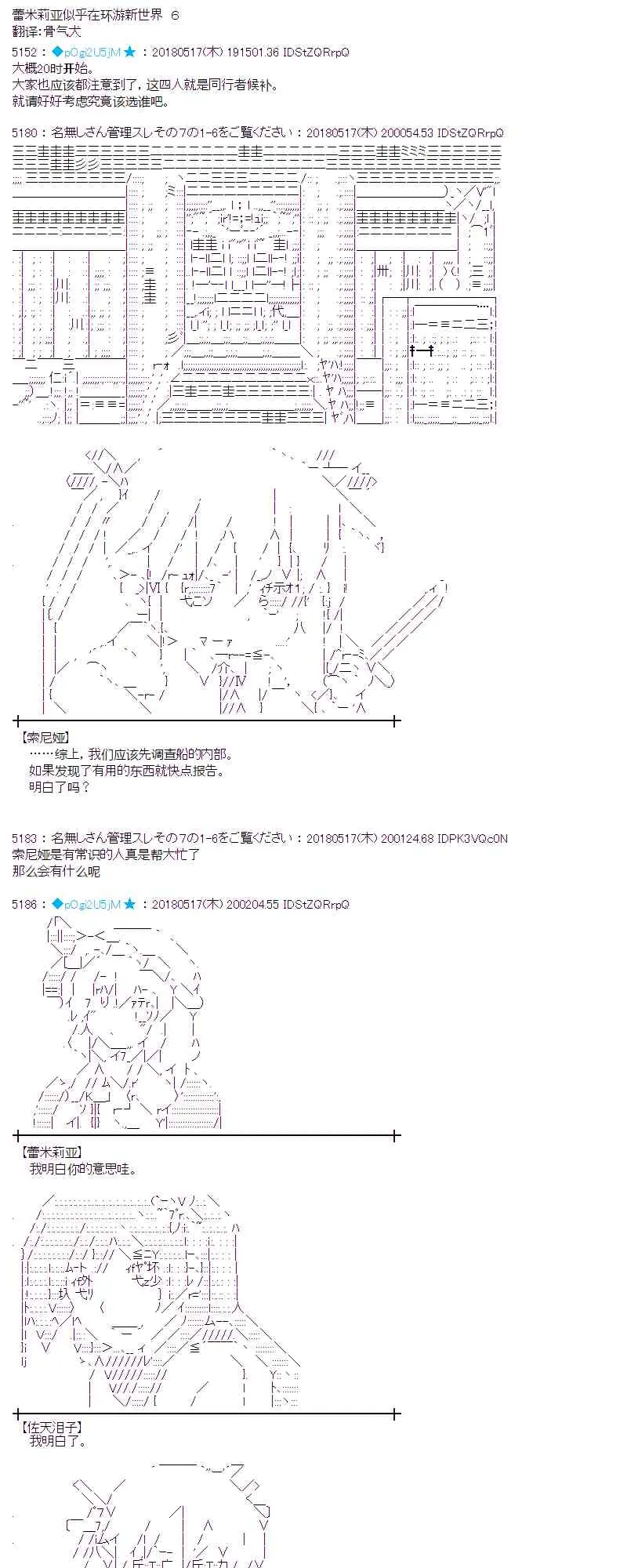 6话 第1页
