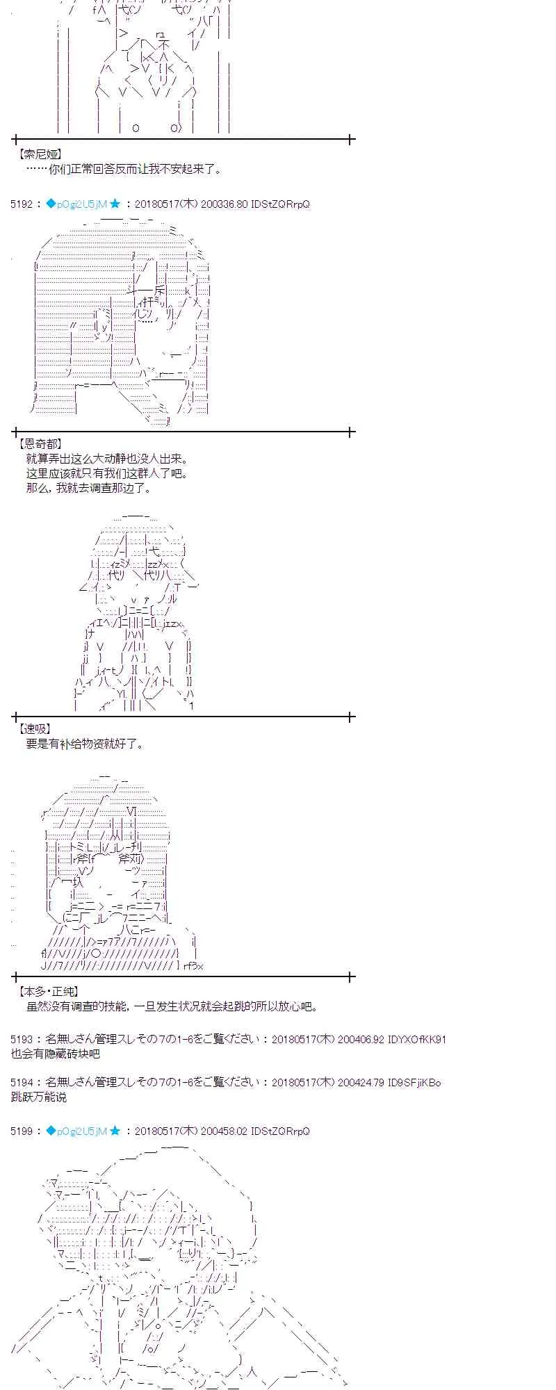 6话 第2页