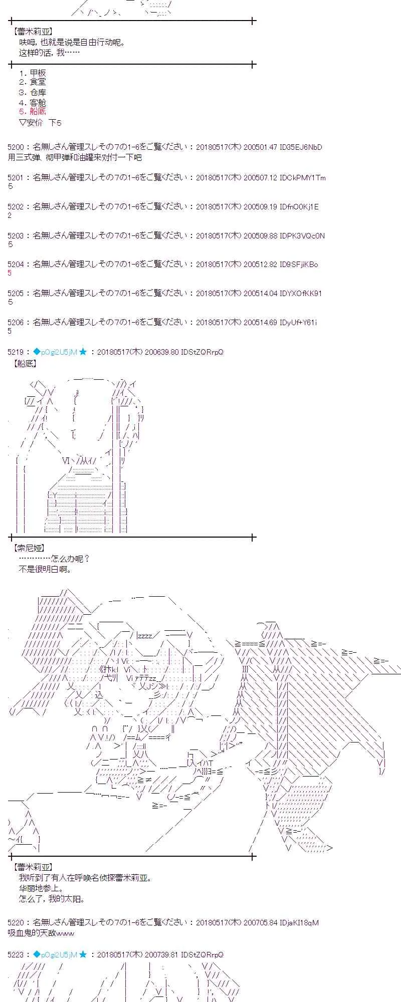 6话 第3页