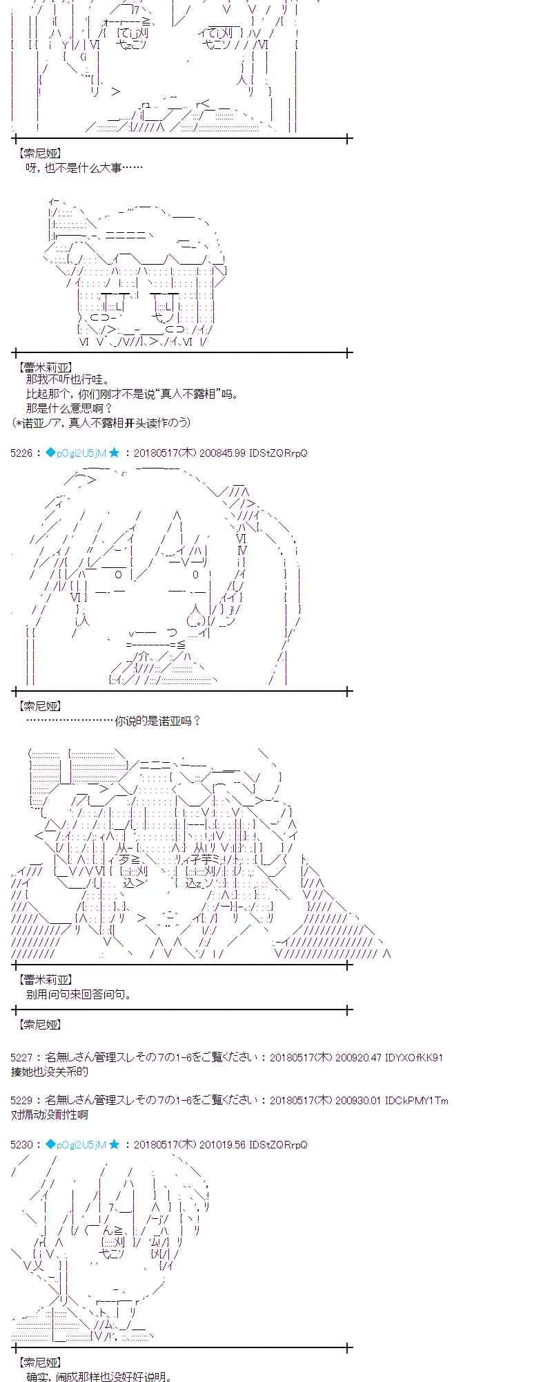 6话 第4页