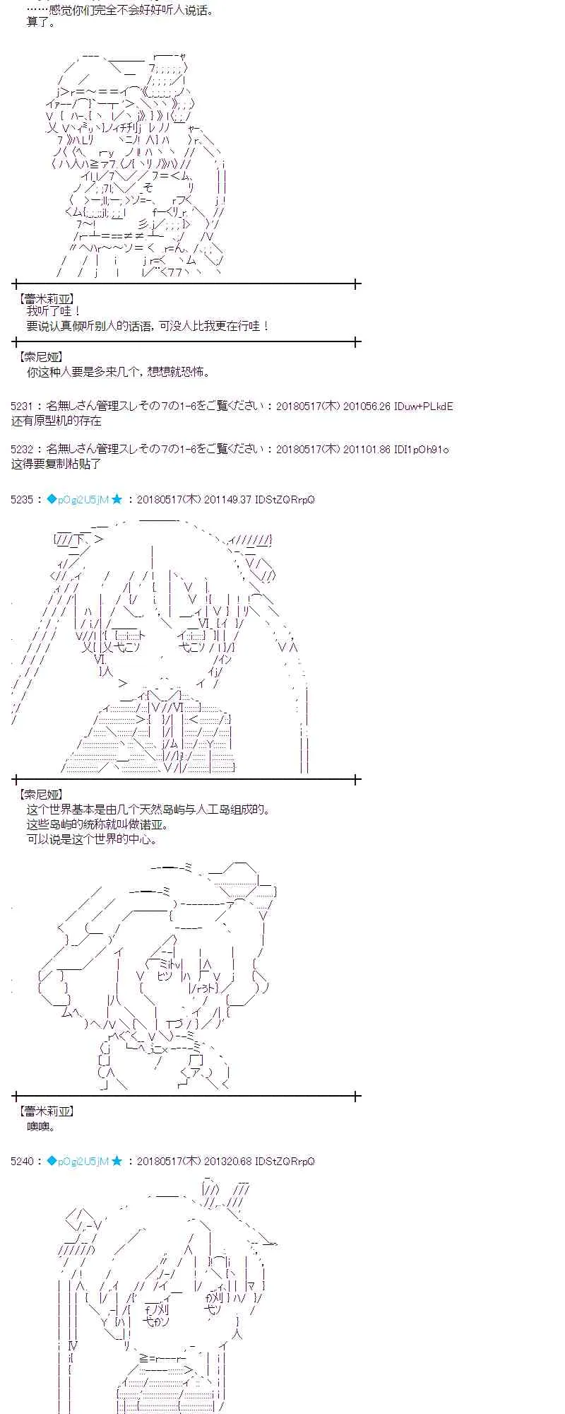 6话 第5页