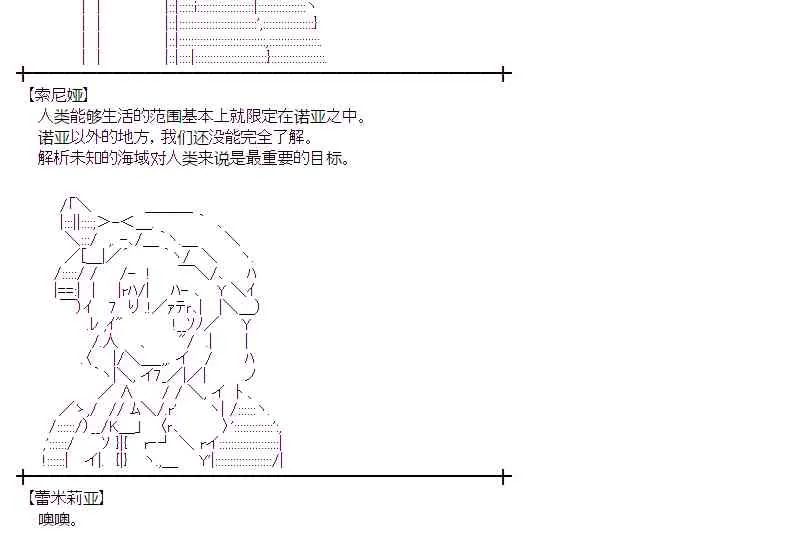 6话 第6页
