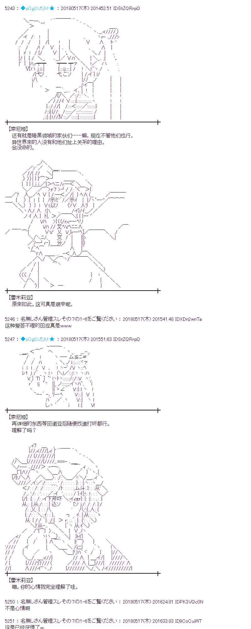 6话 第7页