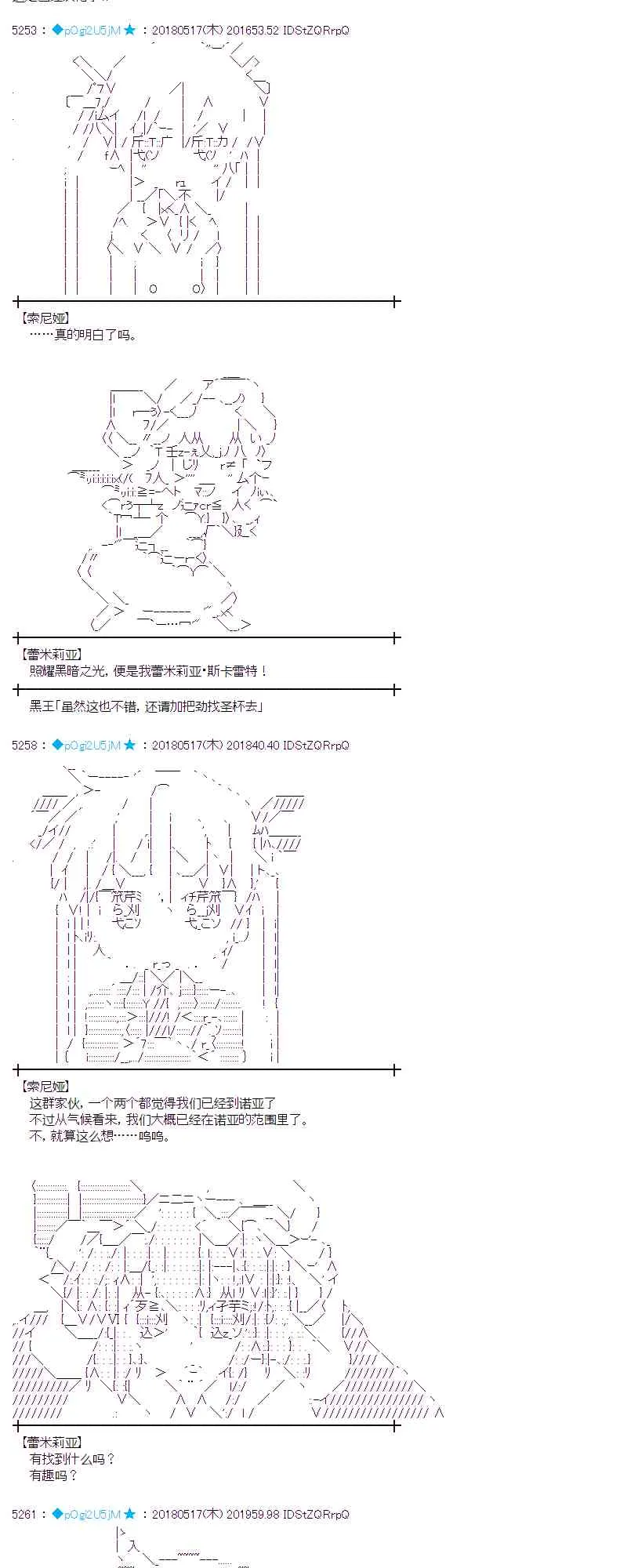 6话 第8页