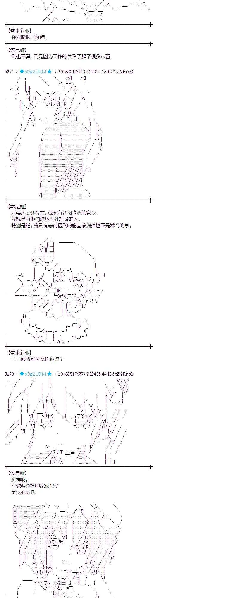 6话 第10页