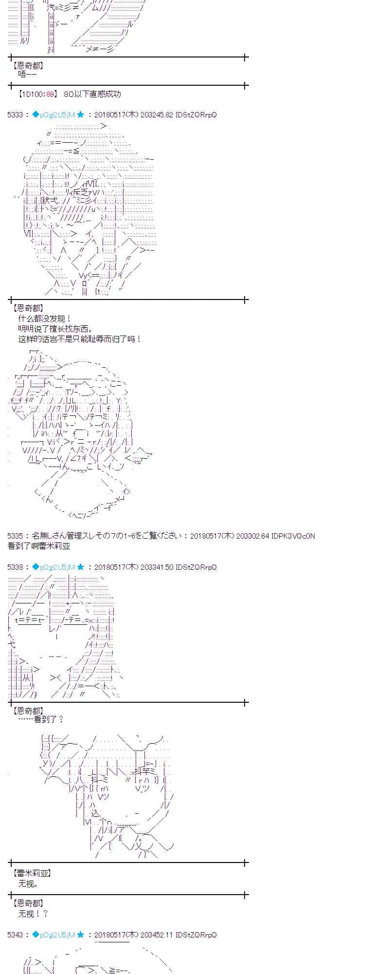 6话 第14页