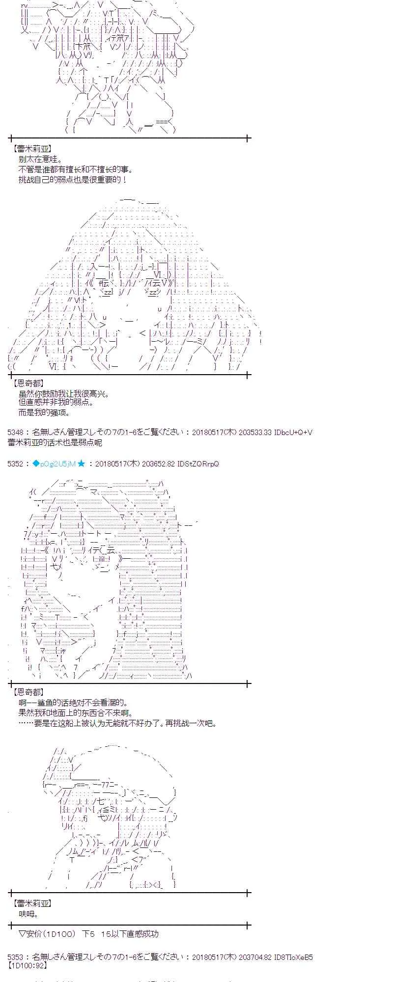 6话 第15页