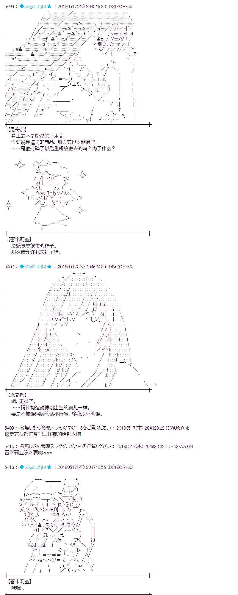 6话 第19页