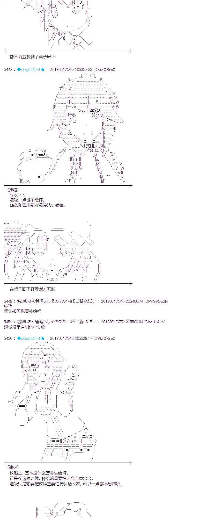6话 第22页