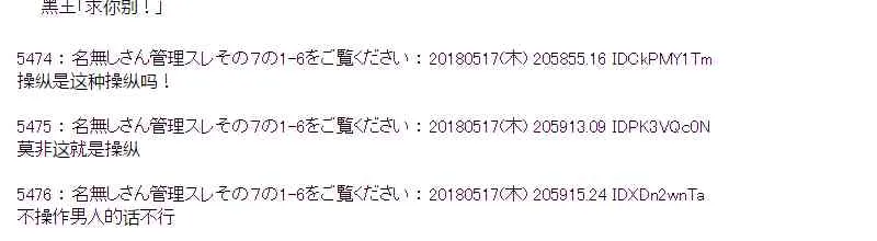 6话 第24页