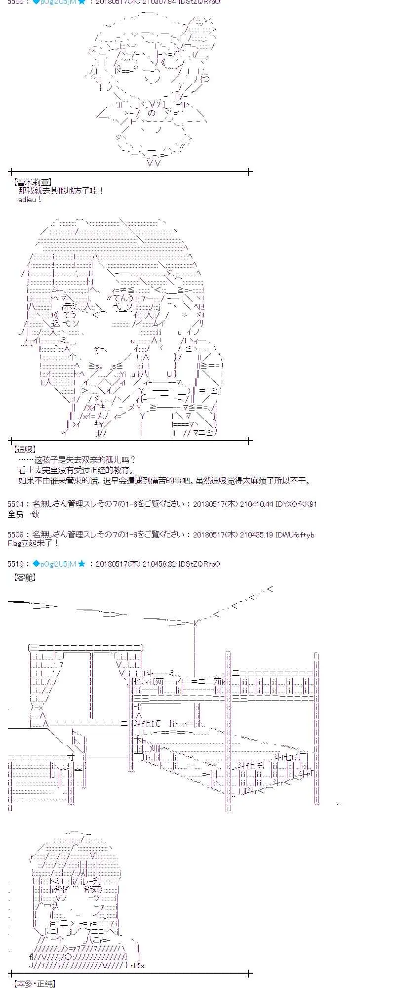 6话 第26页
