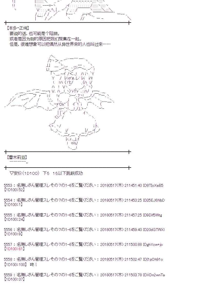 6话 第30页