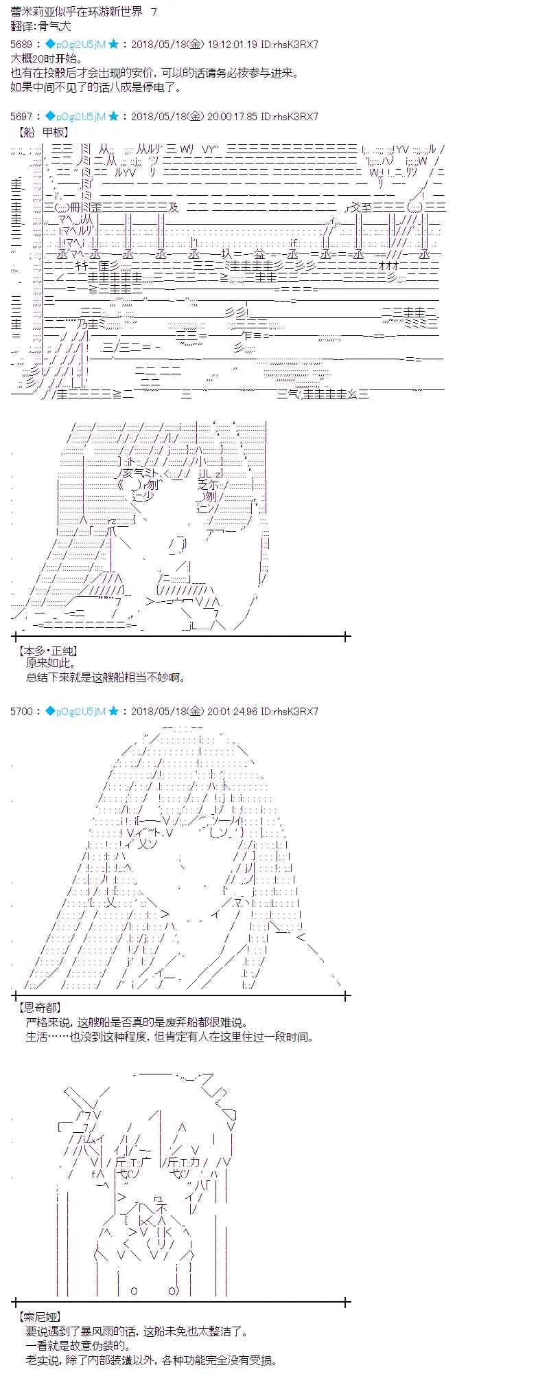 7话 第1页