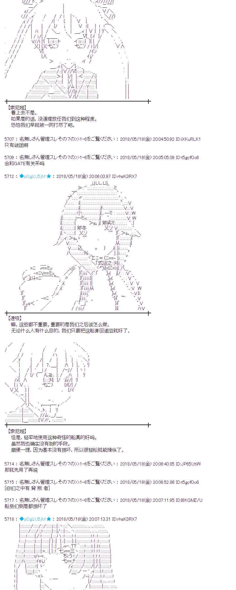 7话 第3页