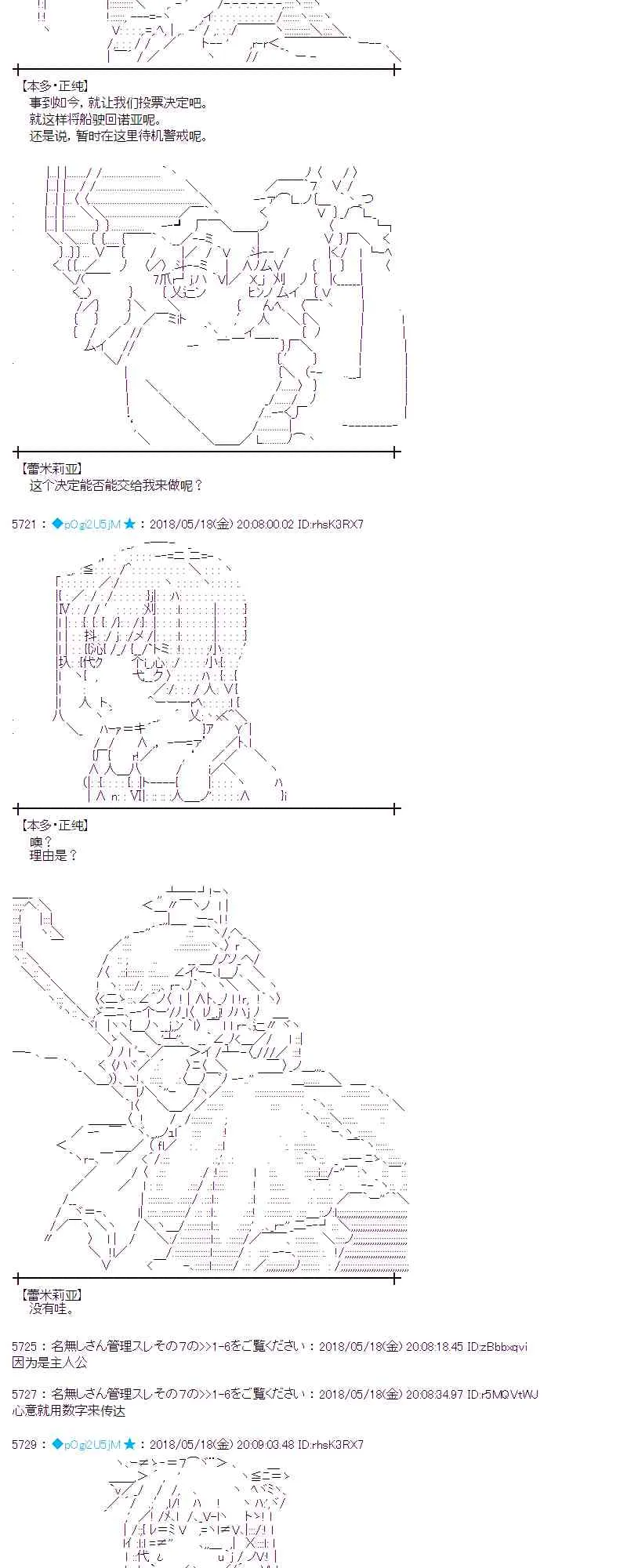 7话 第4页