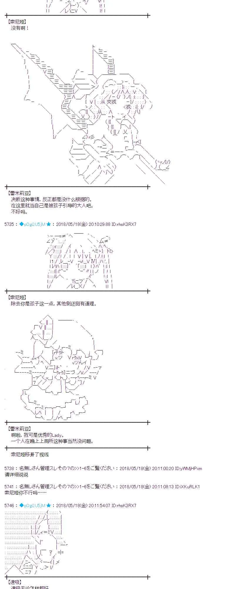 7话 第5页
