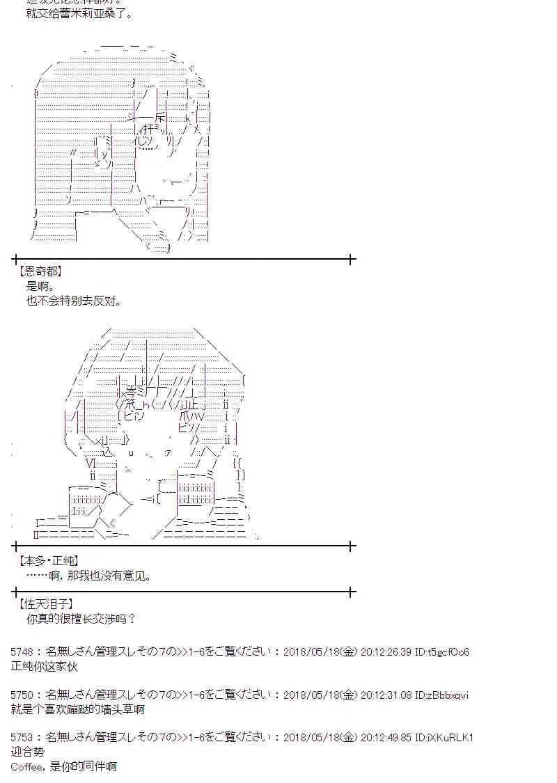 7话 第6页