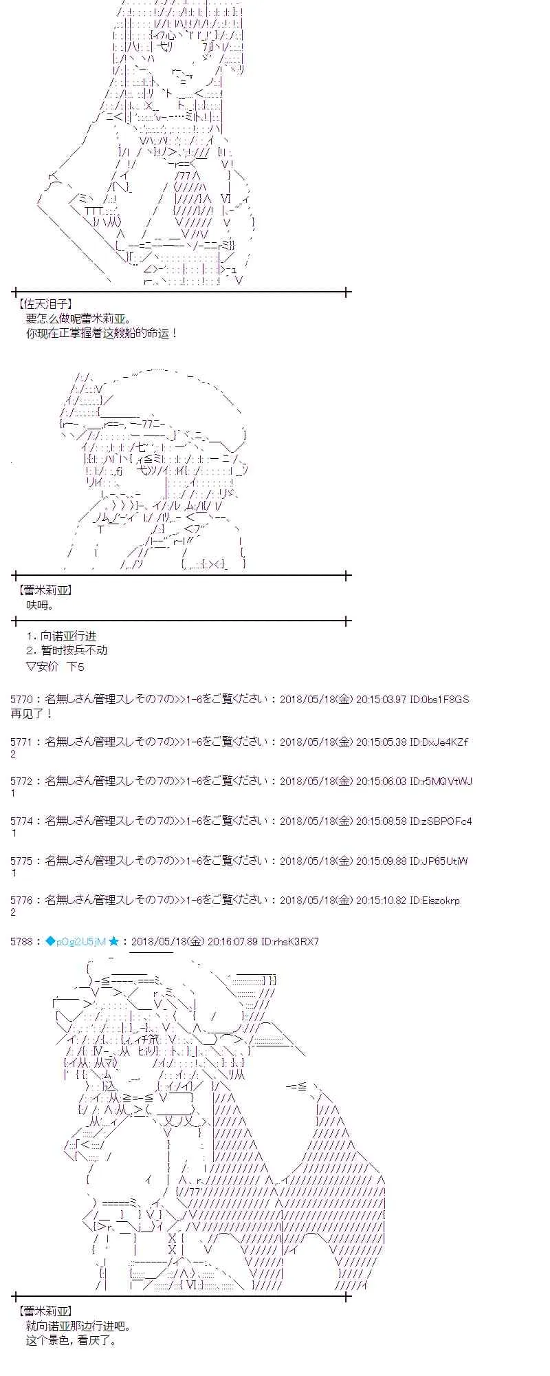 7话 第8页