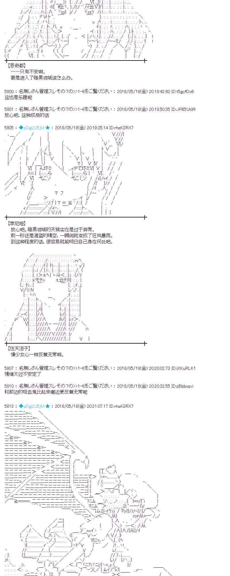 7话 第10页