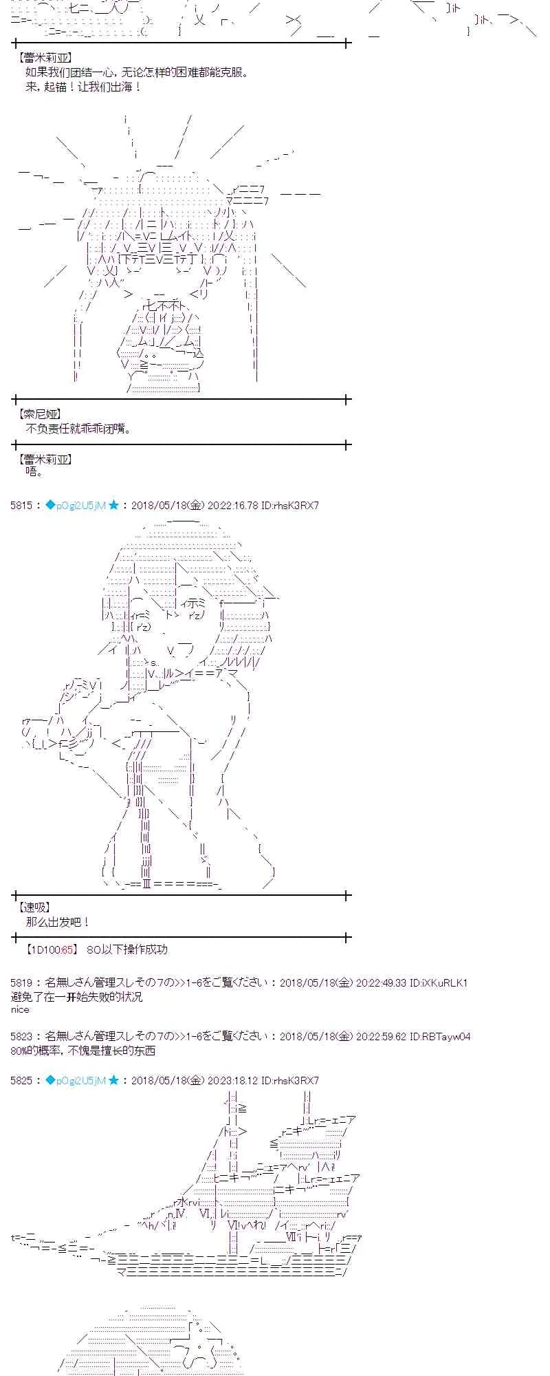 7话 第11页