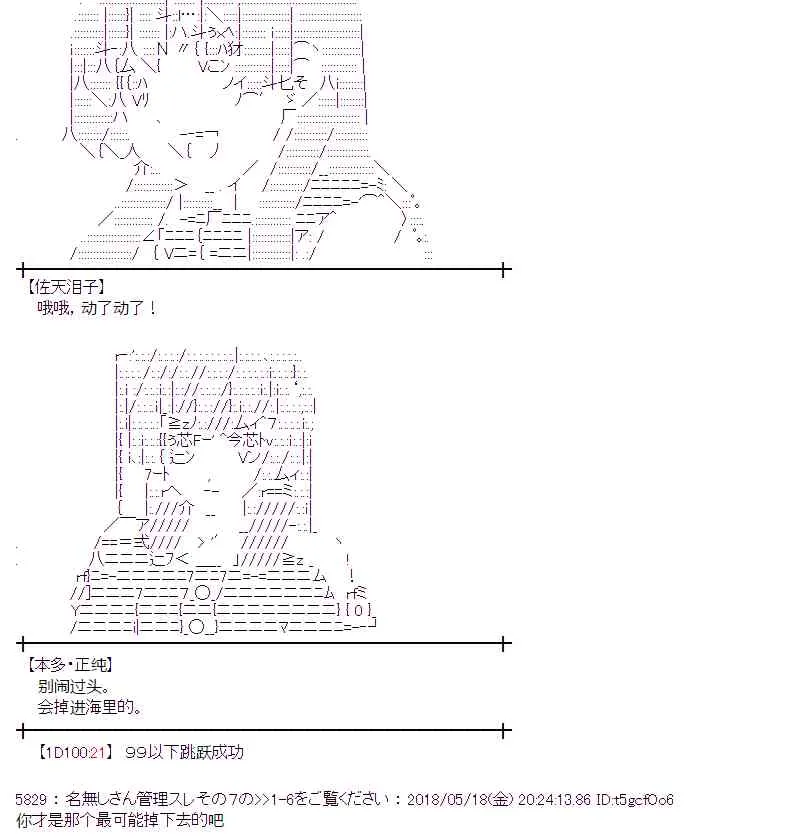 7话 第12页