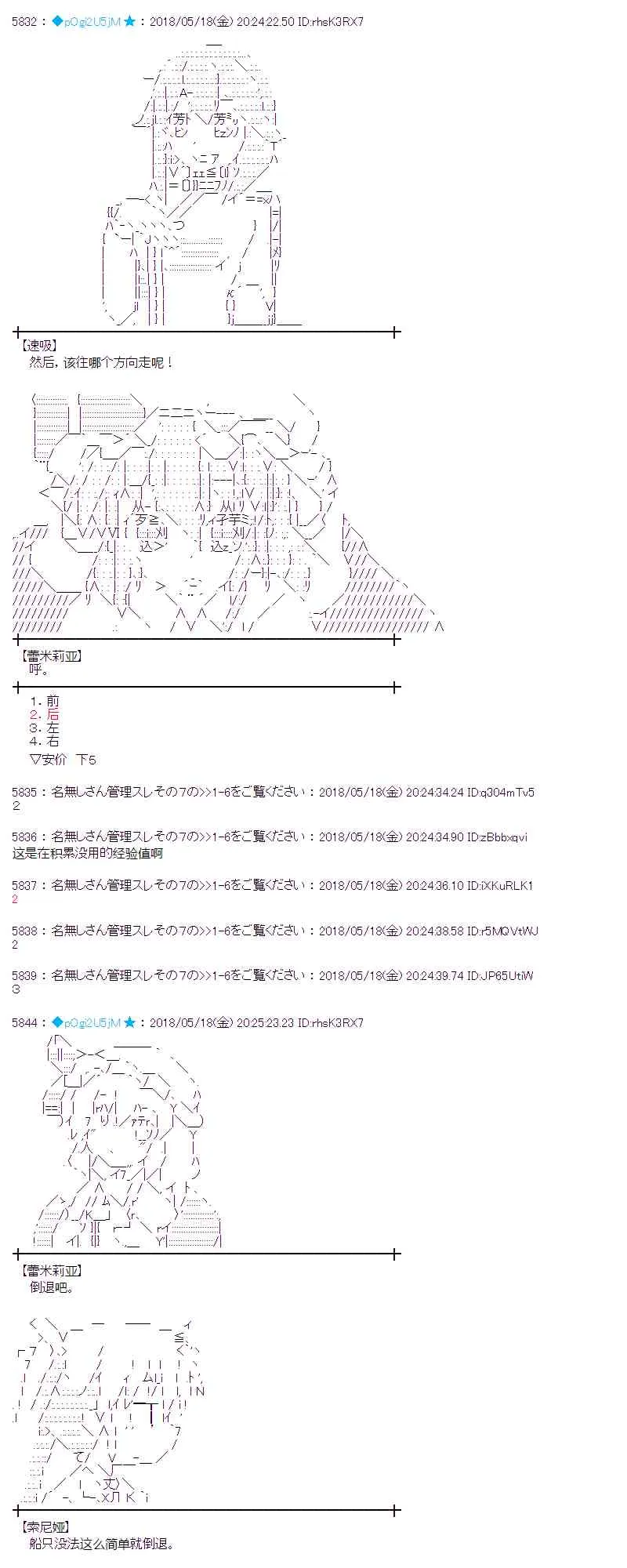 7话 第13页