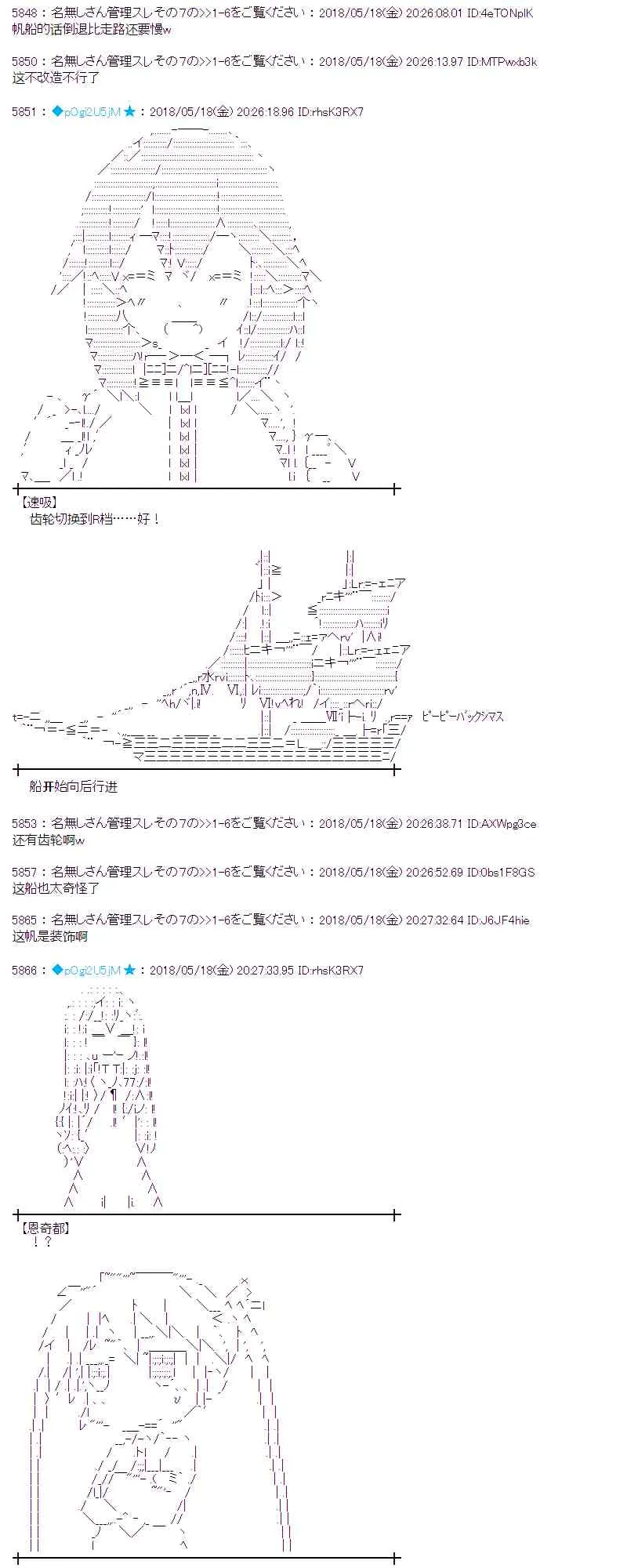 7话 第14页