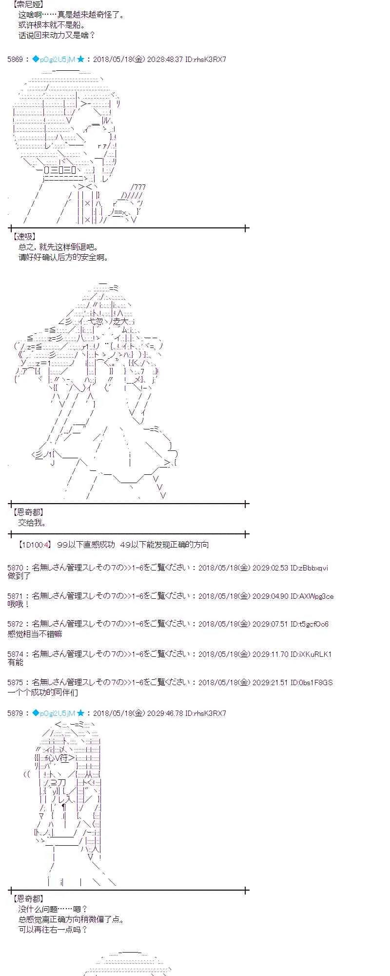 7话 第15页