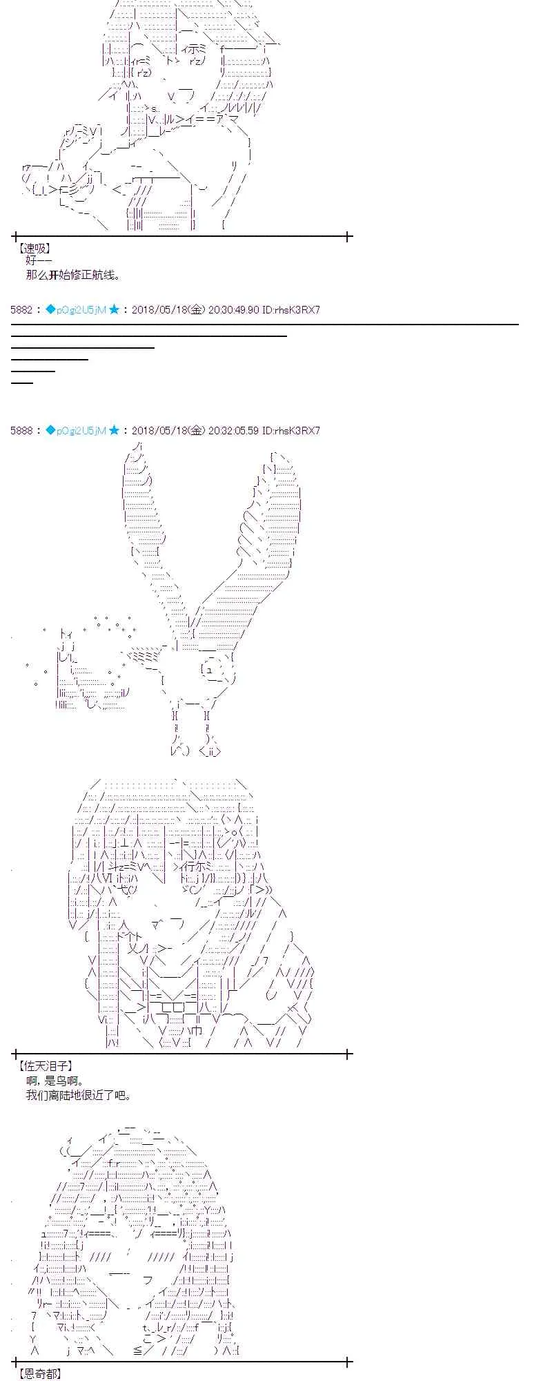 7话 第16页