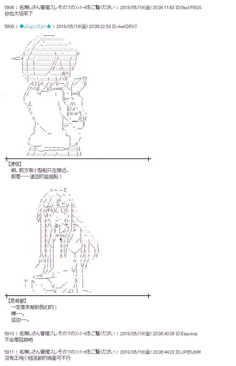 7话 第18页