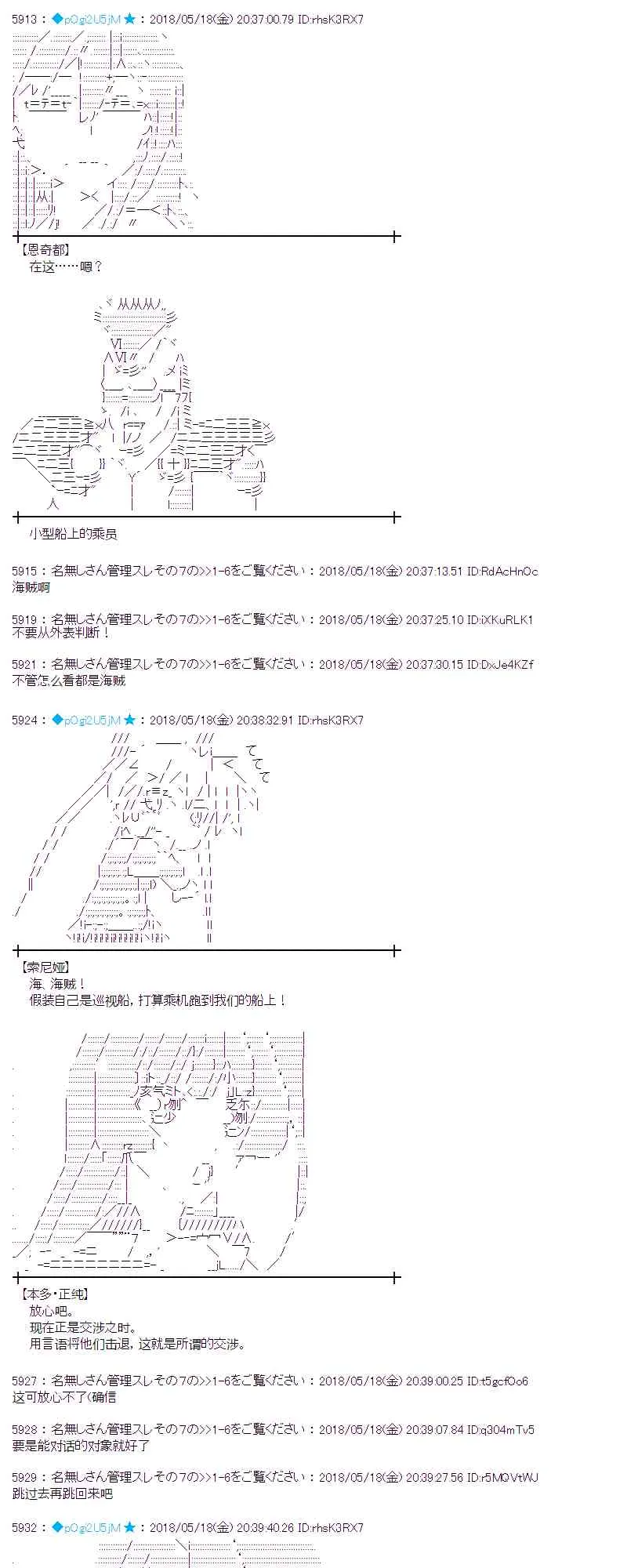 7话 第19页