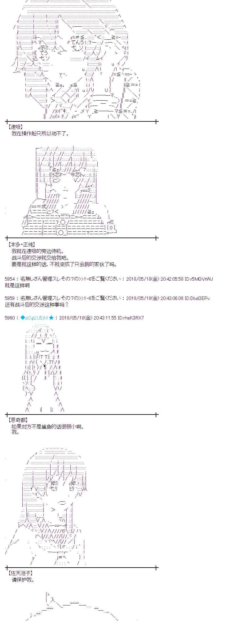 7话 第21页