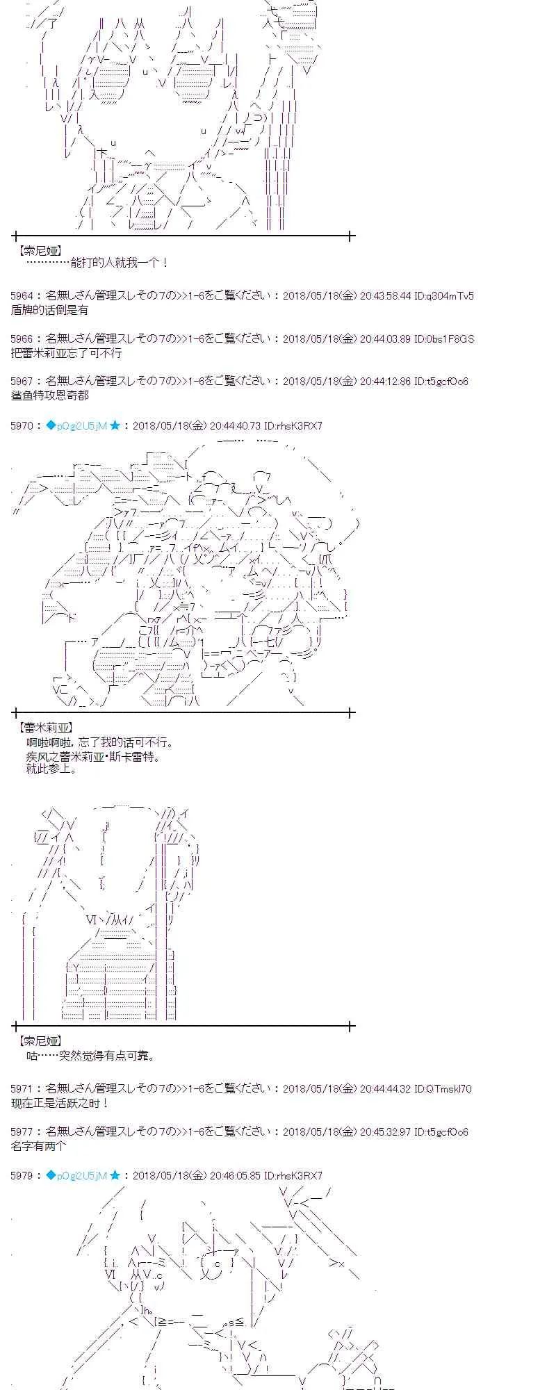 7话 第22页