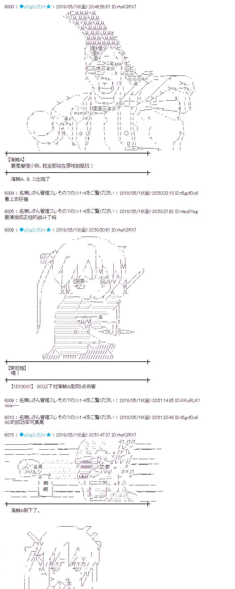 7话 第25页