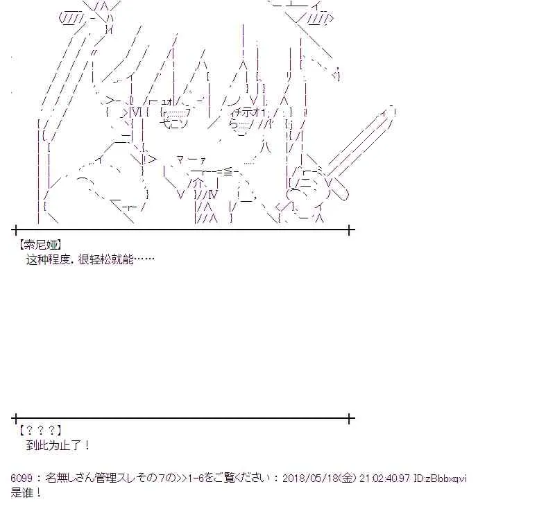 7话 第30页